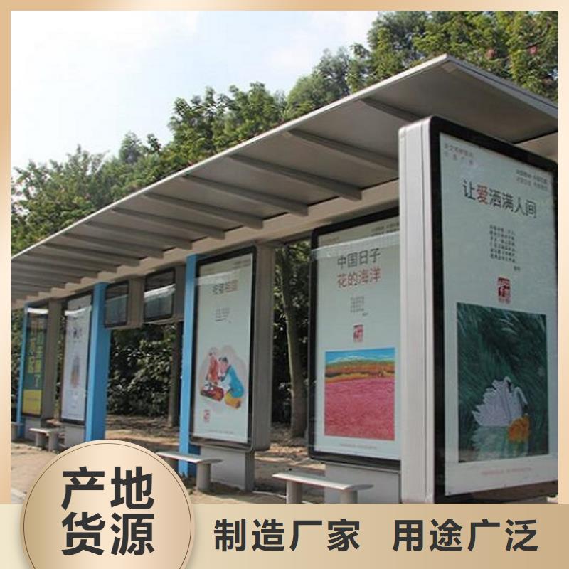 智能候车亭批发讲信誉保质量