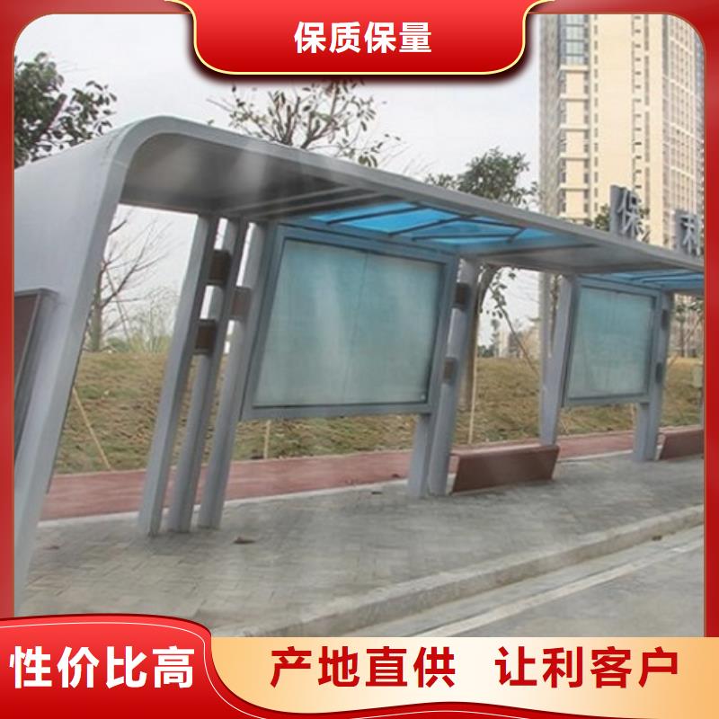 中式智能候车亭优惠多支持非标定制