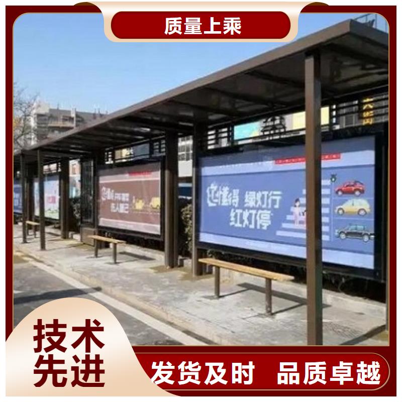 景区新款智能候车亭订制实力派厂家