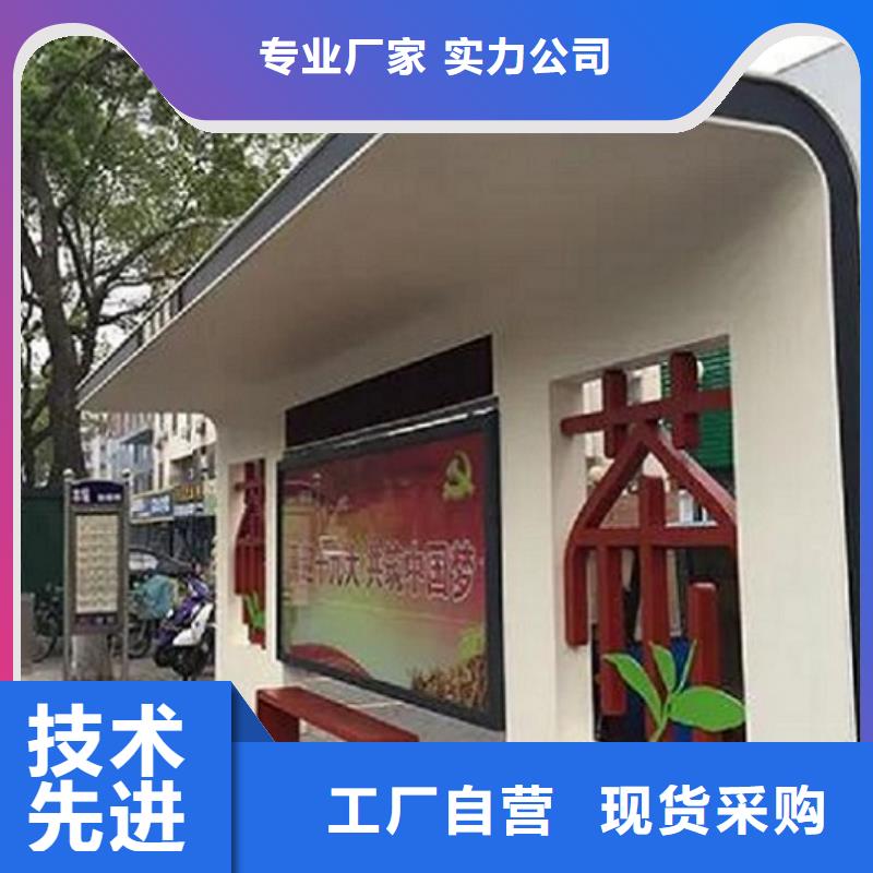 创意智能候车亭择优自产自销