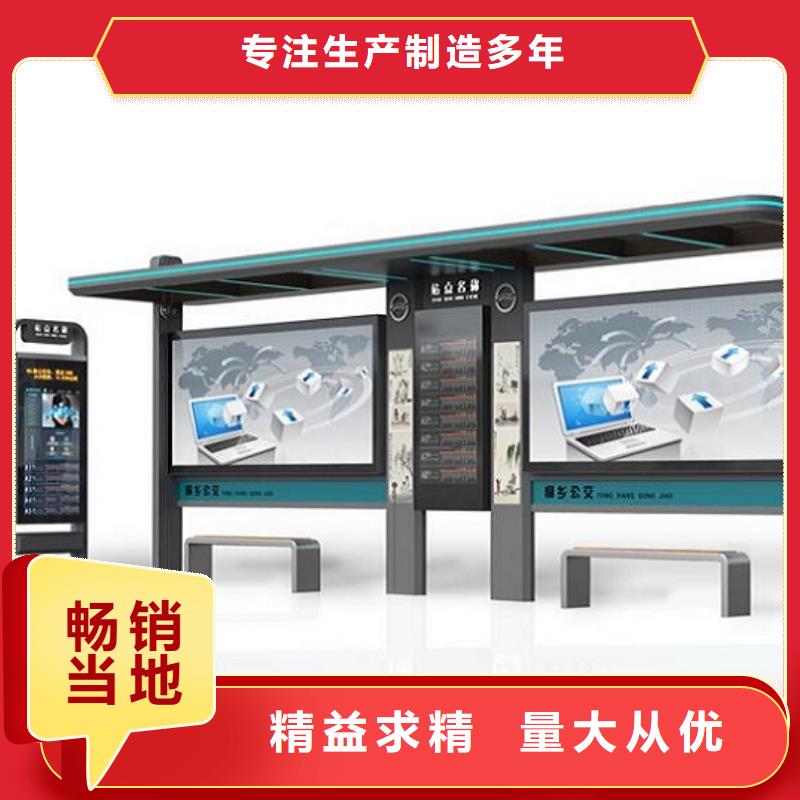 智能候车亭厂家同城厂家