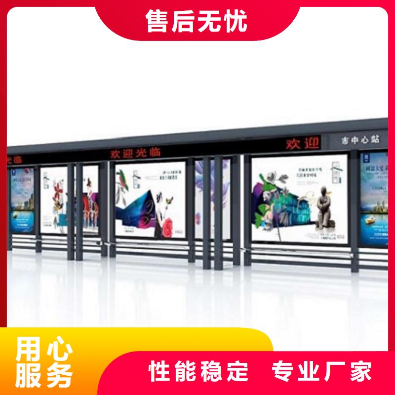 景区新款智能候车亭批发本地经销商