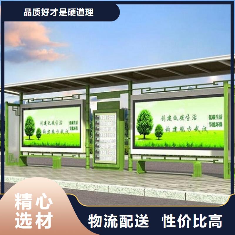 高品质智能候车亭10年经验同城公司