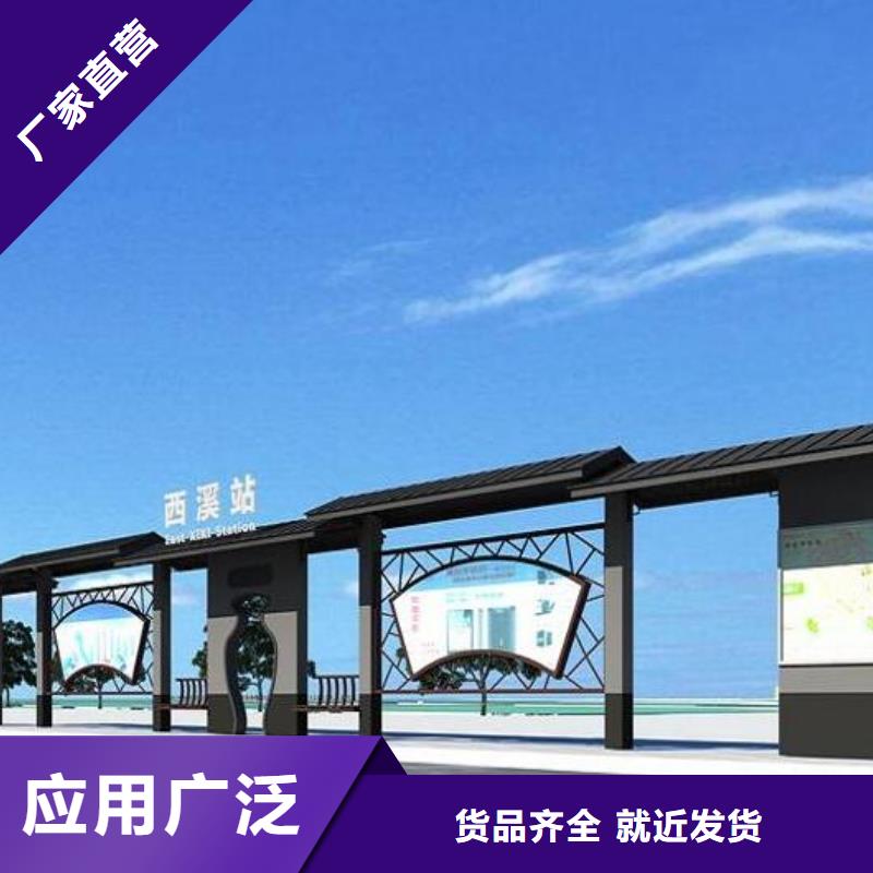 现代智能候车亭价格低现货批发