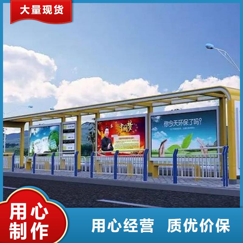 ​不锈钢智能候车亭为您介绍专注质量
