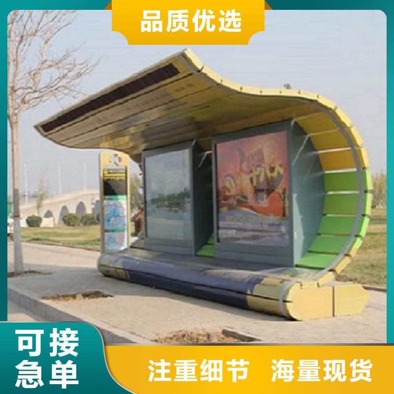 罗马柱智能候车亭为您介绍同城服务商