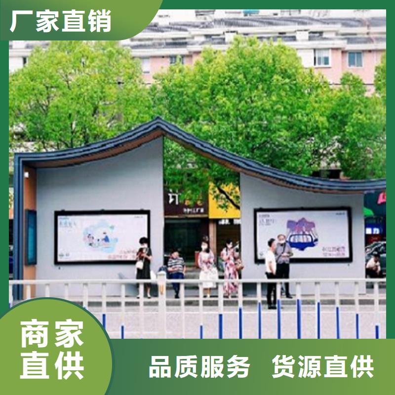 简约智能候车亭优惠多现货快速采购