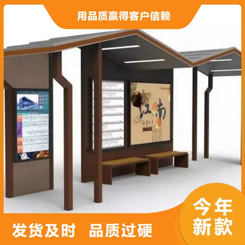 罗马柱智能候车亭供应商让利客户