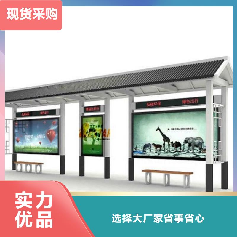 简约智能候车亭按需定制适用范围广