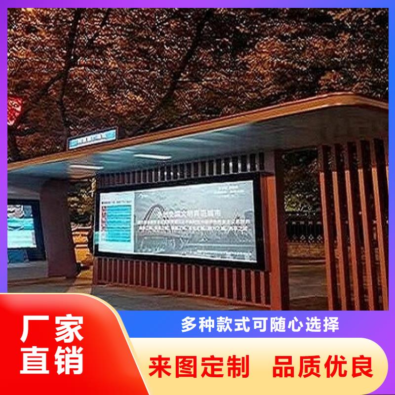 LED智能候车亭品质放心重信誉厂家