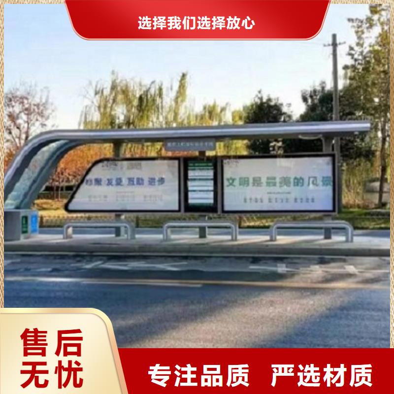 大型智能候车亭厂家诚信可靠