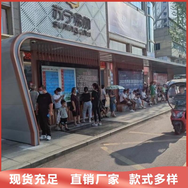 高品质智能候车亭价格低同城生产商