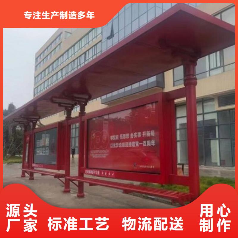 现代城市智能候车亭货源充足当地厂家