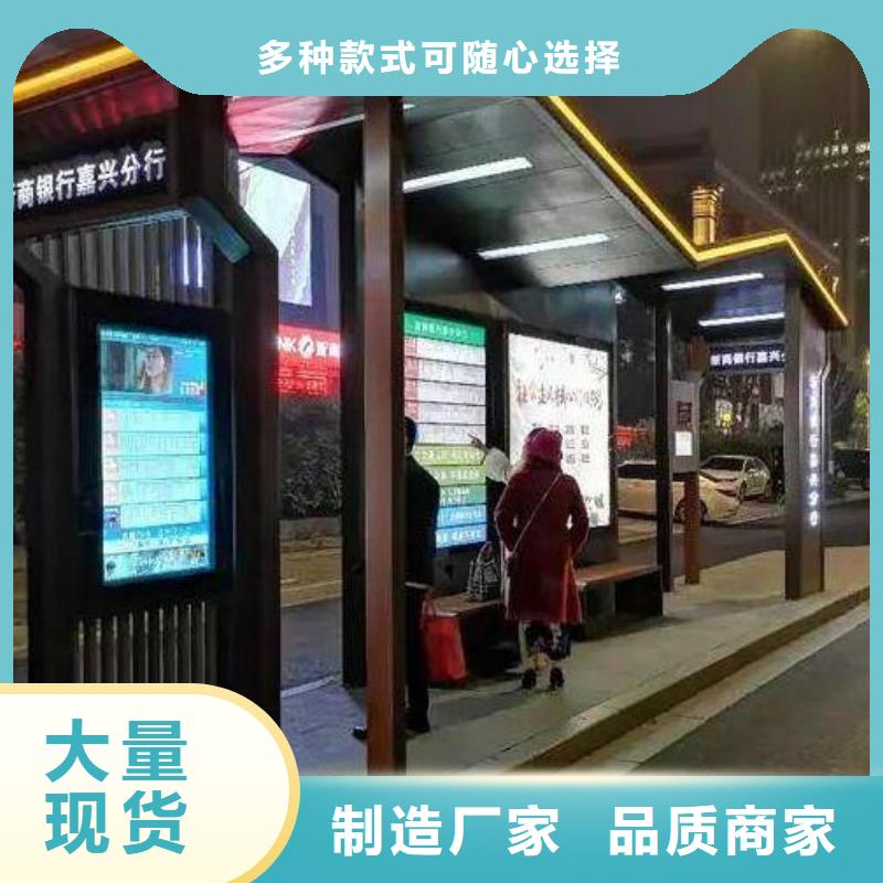 创意智能候车亭可定制型号齐全
