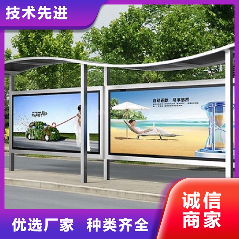 中式智能候车亭靠谱厂家本地品牌