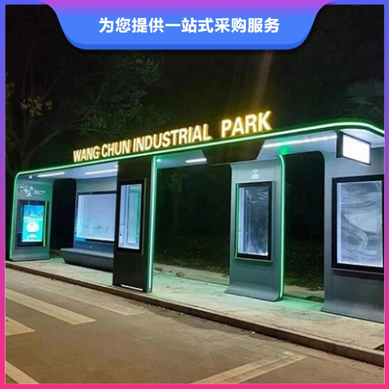 创意智能候车亭厂家当地生产商