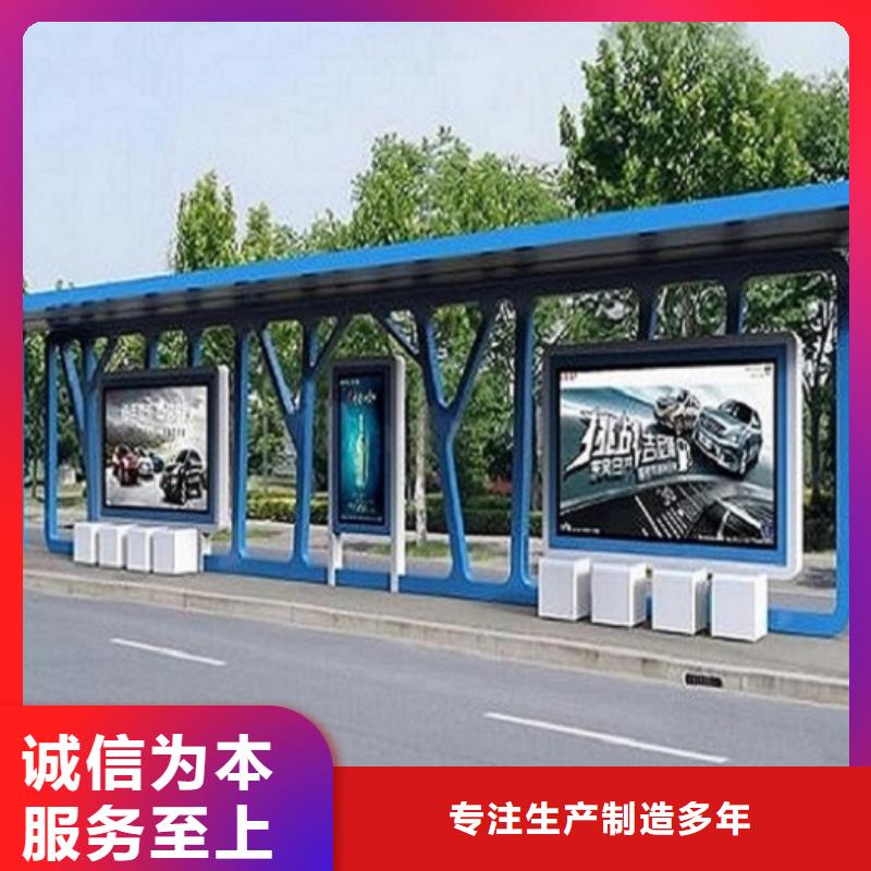乡镇创意智能候车亭安装实力工厂