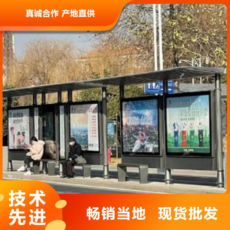太阳能智能候车亭近期行情多年实力厂家