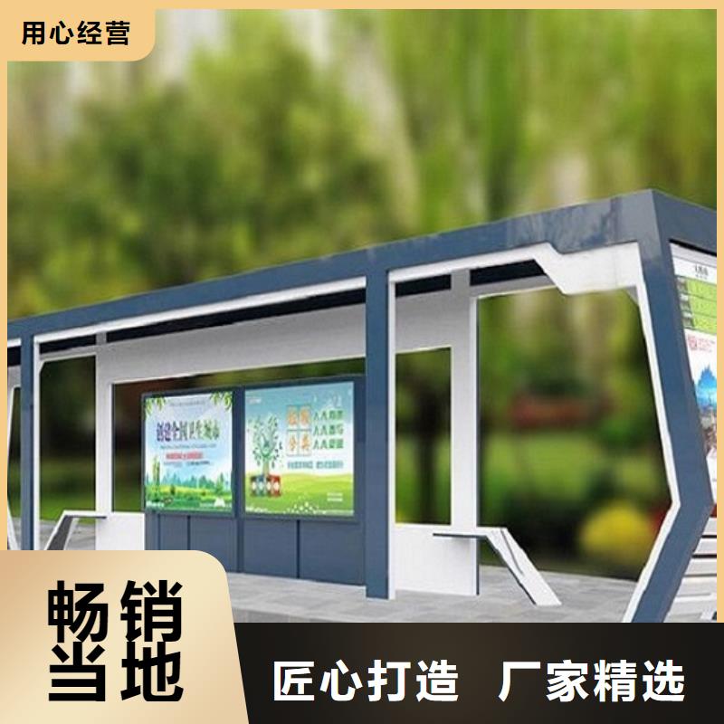 常规款智能候车亭近期行情商家
