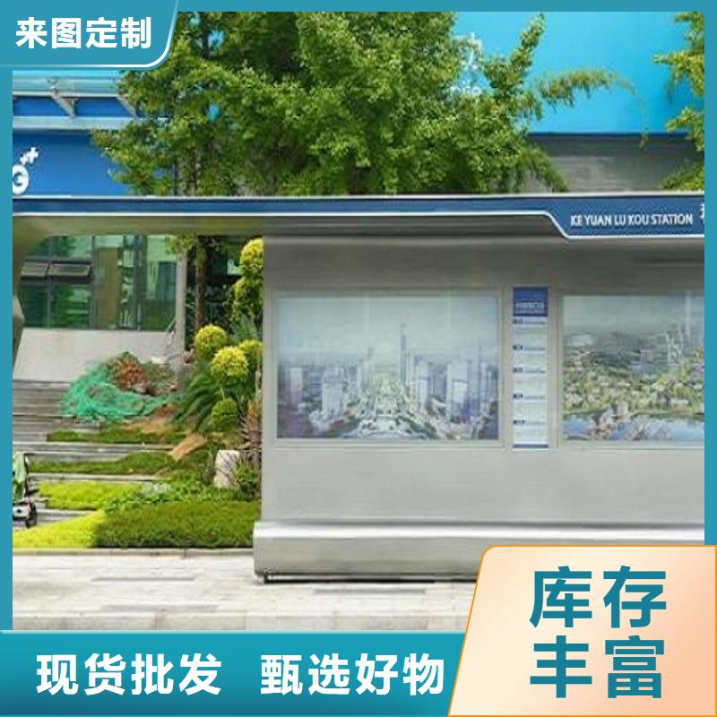 环保智能候车亭厂家实力公司
