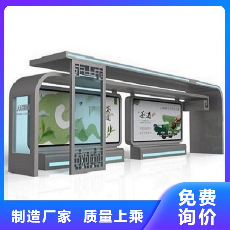 简约智能候车亭优惠多本地公司