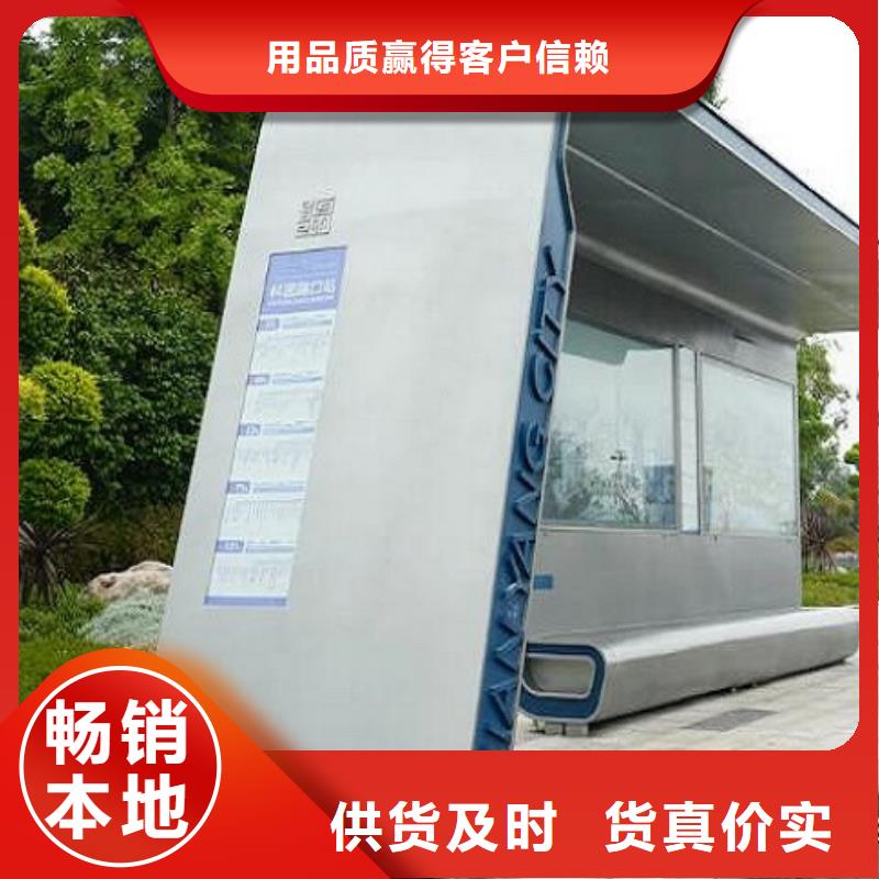 中式智能候车亭实体大厂种类多质量好