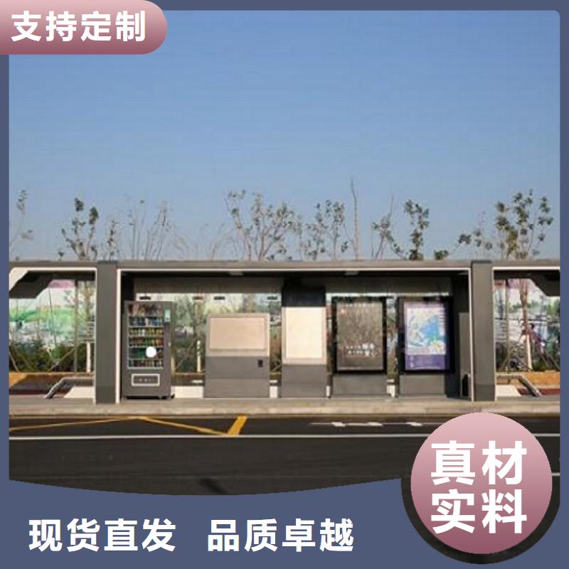 创意智能候车亭可定制一站式采购