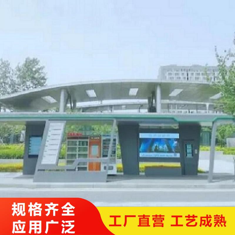 电子屏智能候车亭实体大厂产品优良