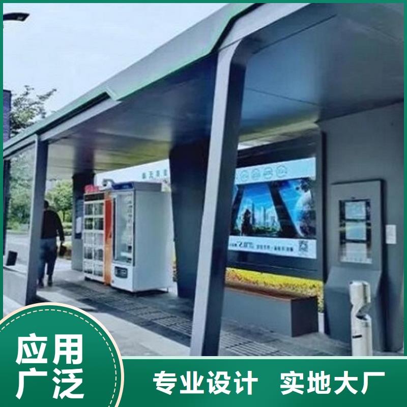 特色电子屏智能候车亭型号齐全品质保证实力见证