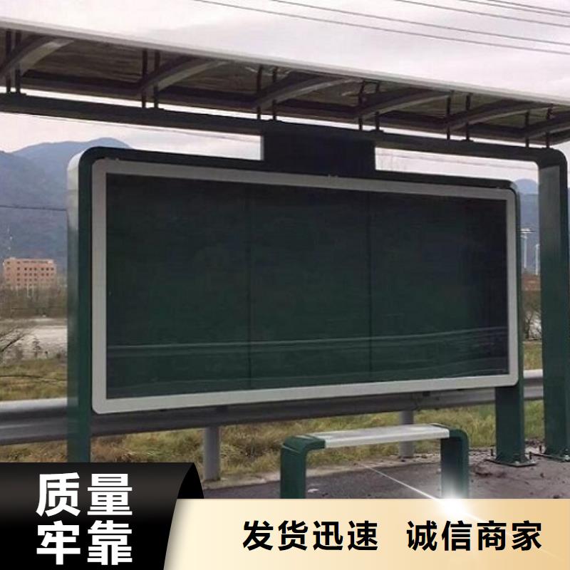 景区新款智能候车亭公司自主研发
