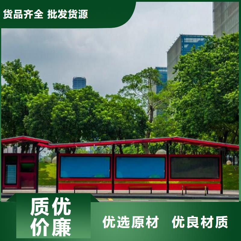 创意智能候车亭近期行情现货直供
