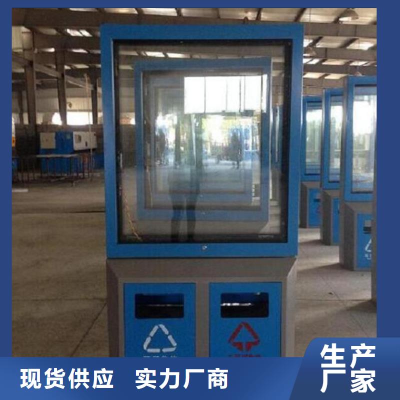多功能垃圾箱品质保障细节决定成败