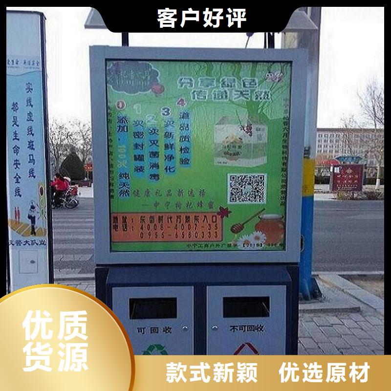 背靠背垃圾箱设计同城供应商