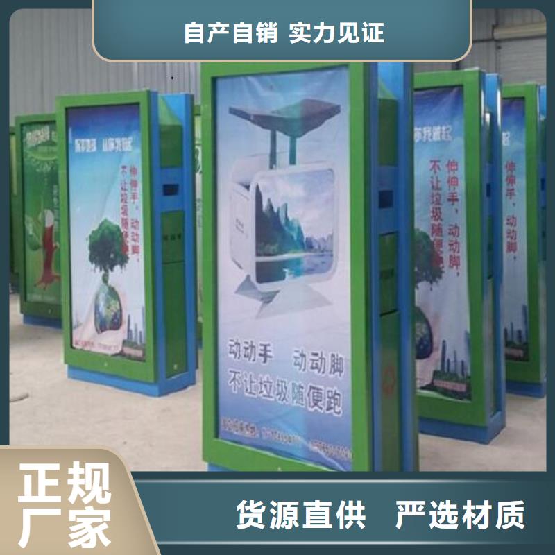乡镇街道垃圾箱同城供应商