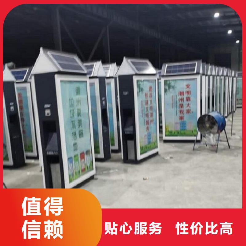 LED广告垃圾箱为您介绍用心制作