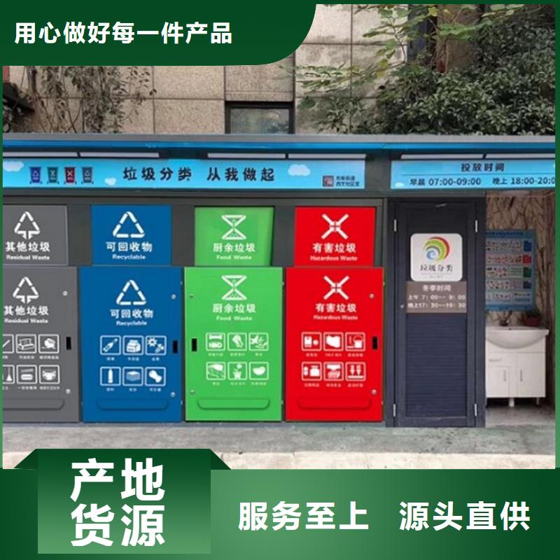 防雨垃圾箱图片同城品牌