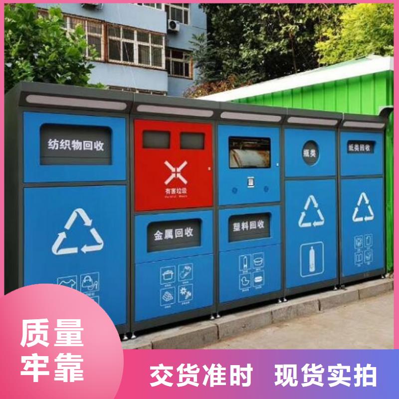 创意款智能垃圾箱品质保障客户满意度高