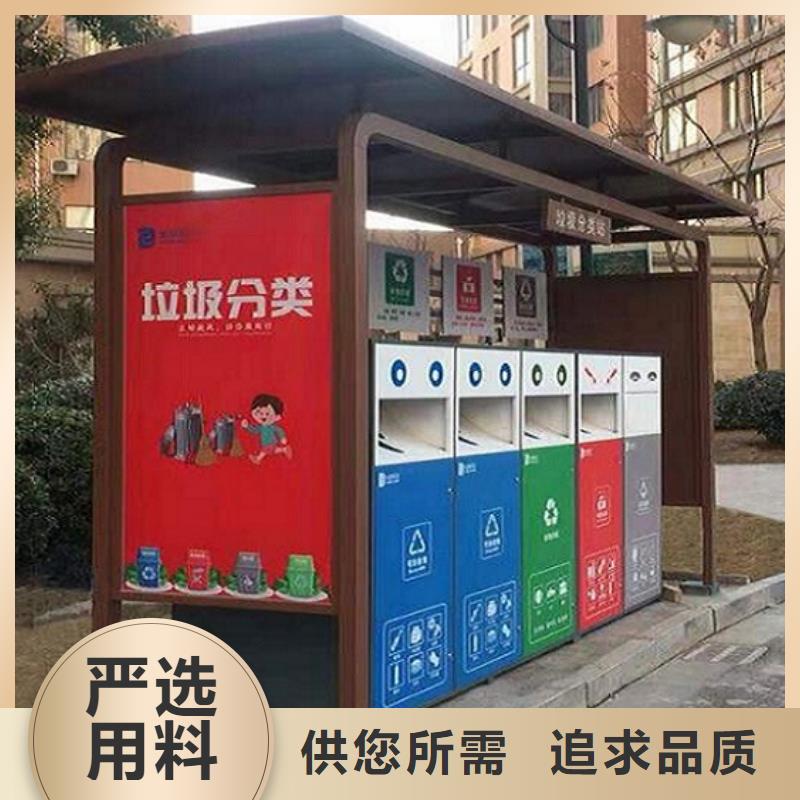 环保垃圾箱在线咨询拥有多家成功案例