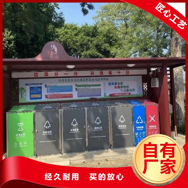 三沙市背靠背垃圾箱品质保障丰富的行业经验