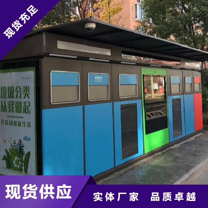 定制款垃圾箱来图制作专业生产设备