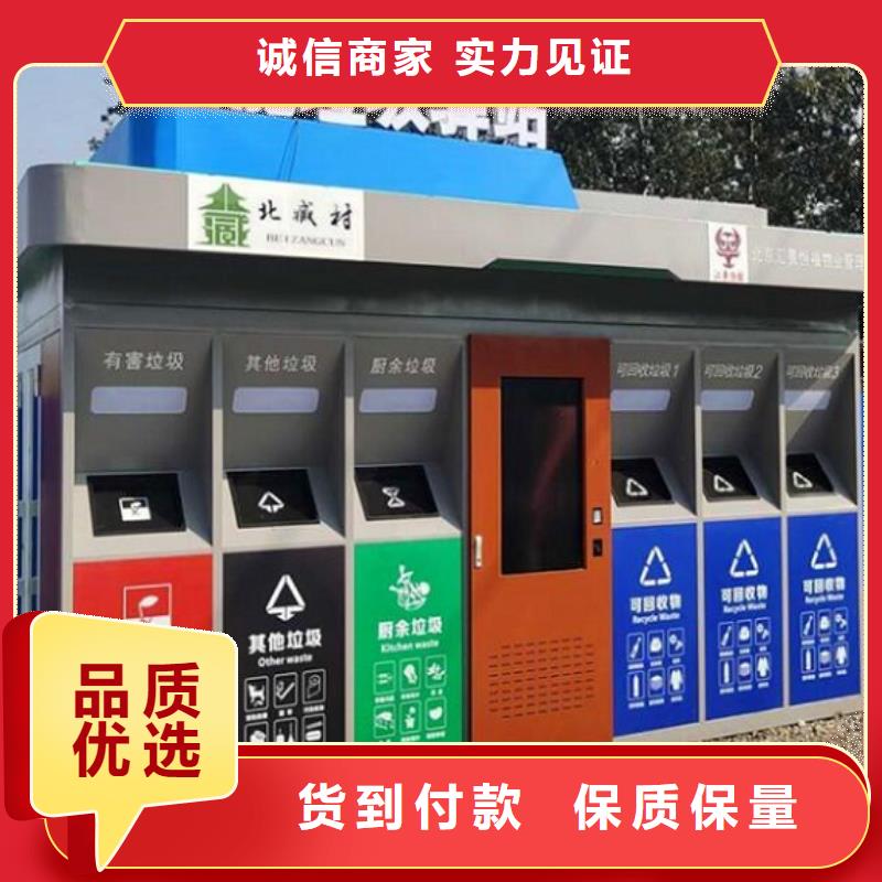 背靠背垃圾箱为您介绍质检严格放心品质