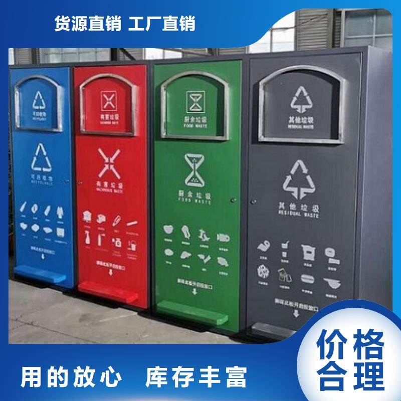 环保垃圾箱畅销全国当地货源
