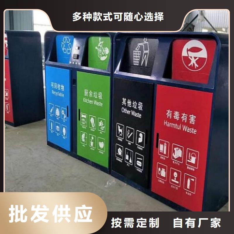 多功能垃圾箱定制厂家采购