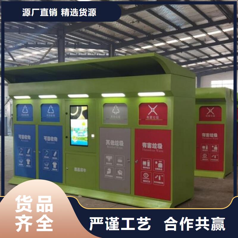 定制款垃圾箱来图定制本地经销商