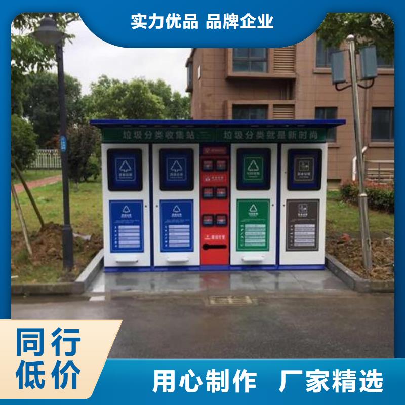 特色分类垃圾箱畅销全国当地生产商