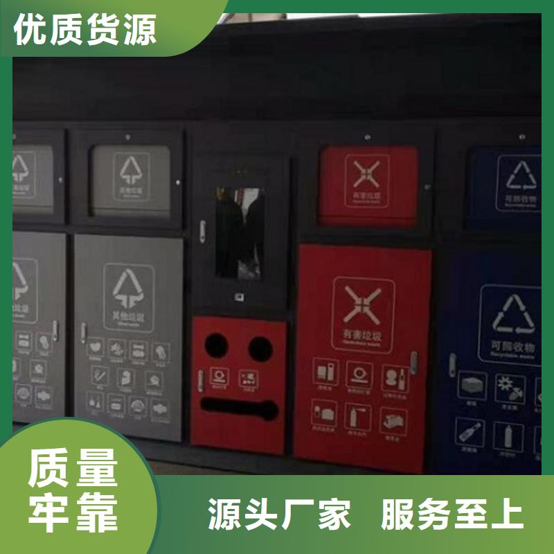 太阳能垃圾箱供应商实体诚信经营