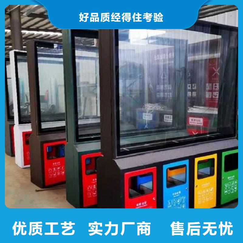 特色分类垃圾箱来图定制品质可靠