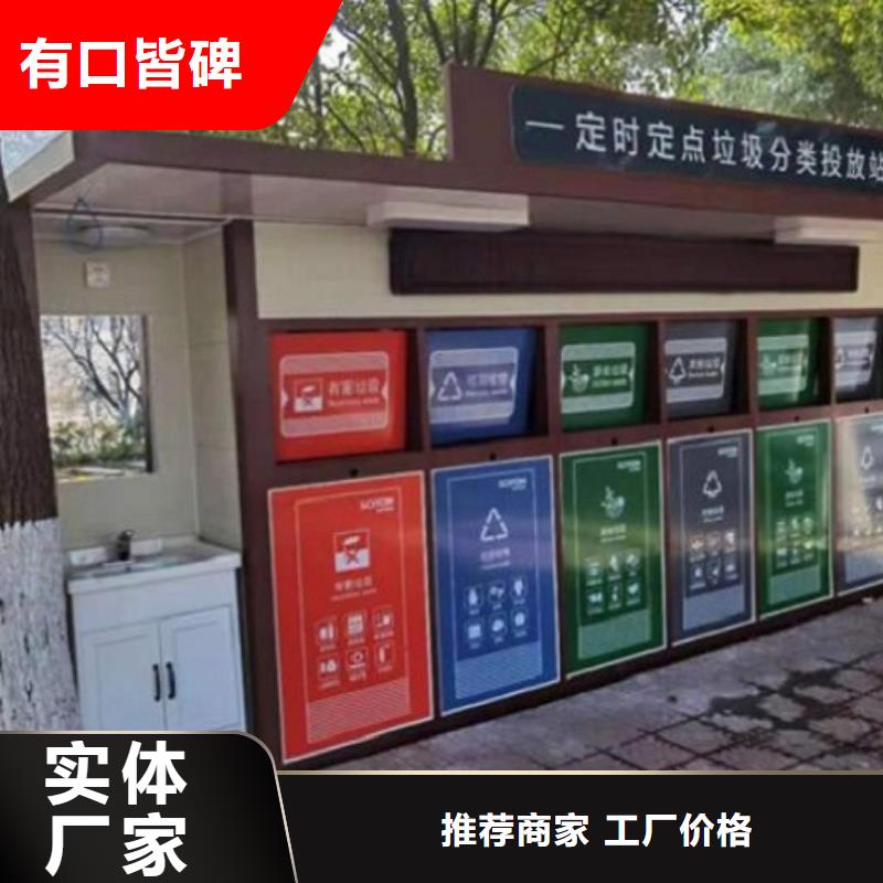 白沙县创意款智能垃圾箱优惠多经验丰富质量放心