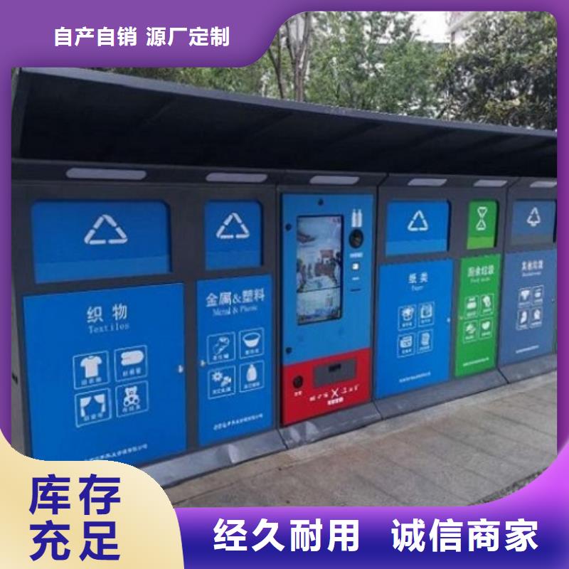 背靠背垃圾箱在线咨询细节决定成败