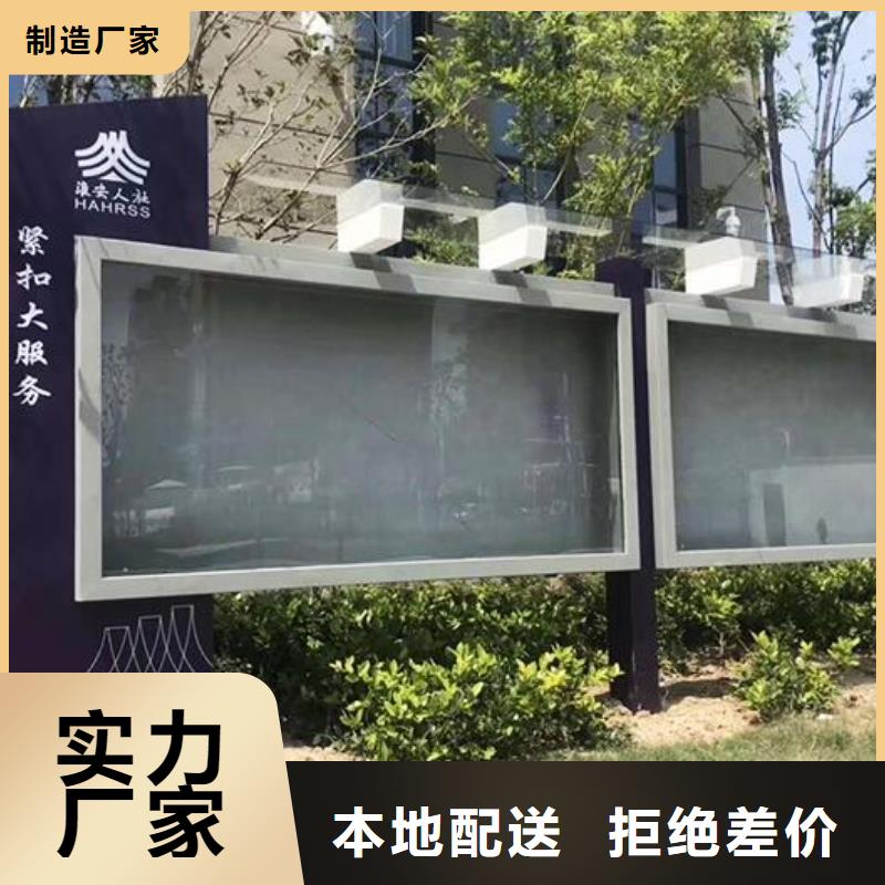 社区宣传栏灯箱量大从优现货快速采购